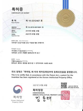 터널용 벨트 컨베이어